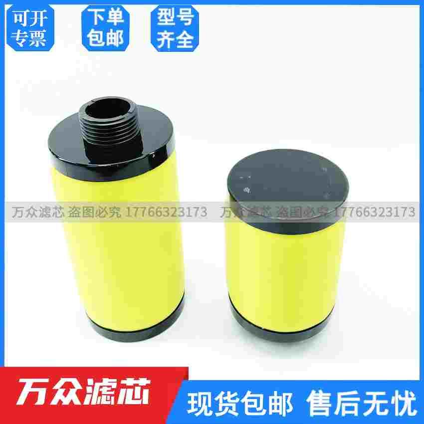 替代RORION干燥机精密过滤器滤芯DS808 LS808 MS808 KS808 MS805