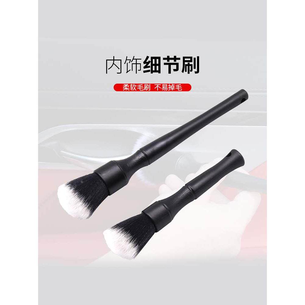 DF汽车美容清洗工具细节刷缝隙清理刷空调出风口软毛刷内饰清洁刷