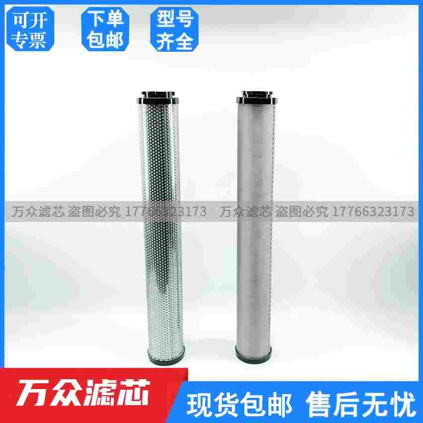 杭州超滤精密过滤芯UFC-56 UFT-56 UFA-56K E7-56 UFA-48 UFT-48