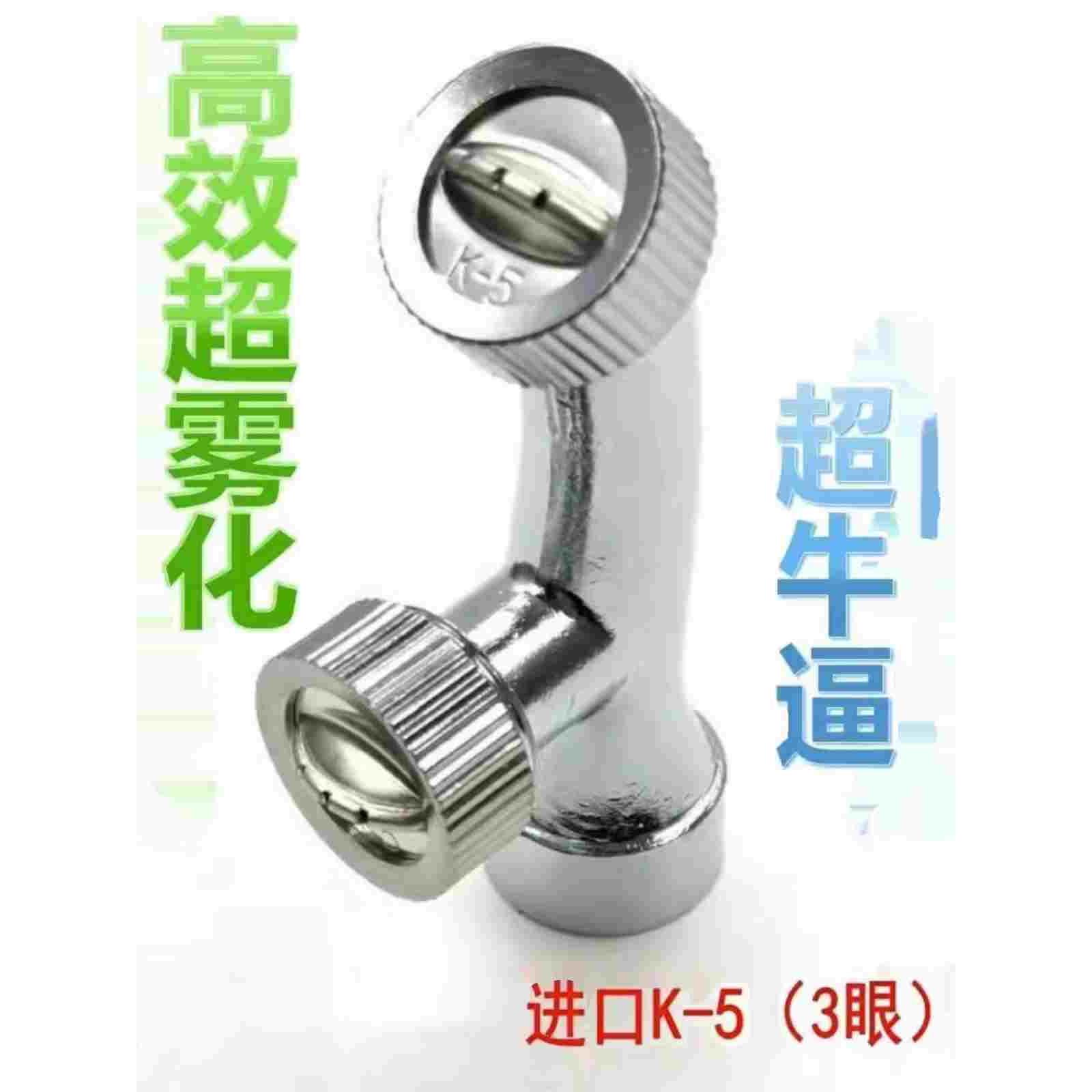 打药神器电动喷雾器高压双喷头农用扇形雾化园林弯喷头打药机专用