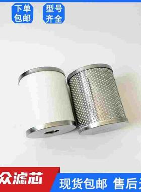 替代三和滤芯SAFL-EL450 SAM-EL450 SAMD-EL450 SAMG-EL450现货