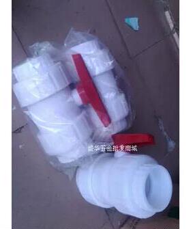 白色PP活接球阀 奔达白色PP耐酸碱活接球阀   1寸-DN25-32MM