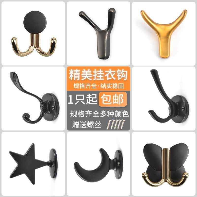 金属挂衣钩家用创意象鼻钩牛角宿舍墙壁简约粘钩门后装饰小挂钩