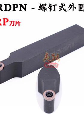 数控球 刀杆 外圆车刀 SRDPN1212/1616/2020H10T3加工圆弧车床刀