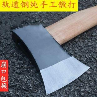 斧头轨道钢手工锻打斧子户外开山砍柴家用劈柴砍树全钢斧头刀包邮