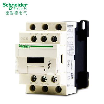 原装正品TesysD系列控制继电器直流DC24V带五常开CAD50BDC