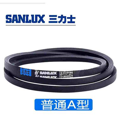 三力士三角带A型1803/1829/1854/1880/1905/1930/1956/1981/2000
