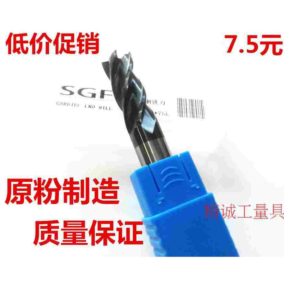 工厂价销售45°高质量4刃涂层钨钢铣刀1 2 3 4 5 6 8 10 12 16