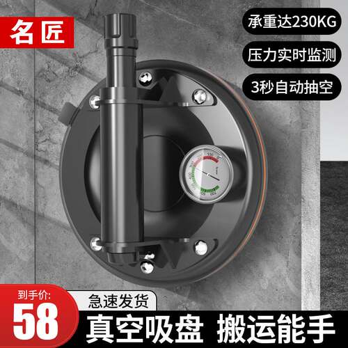 名匠真空吸盘气泵式玻璃强力重型贴瓷砖固定工具大理石大板吸提器