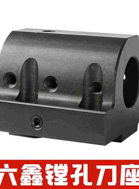 刀座数控排刀座车床刀塔辅助台湾六鑫镗孔刀架斜轨内出水u钻刀座