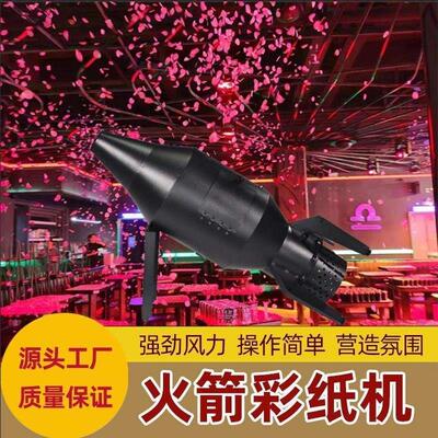 自动撒花机婚礼撒花瓣道具舞台酒吧喷纸亮片飘纸机婚庆飘花机