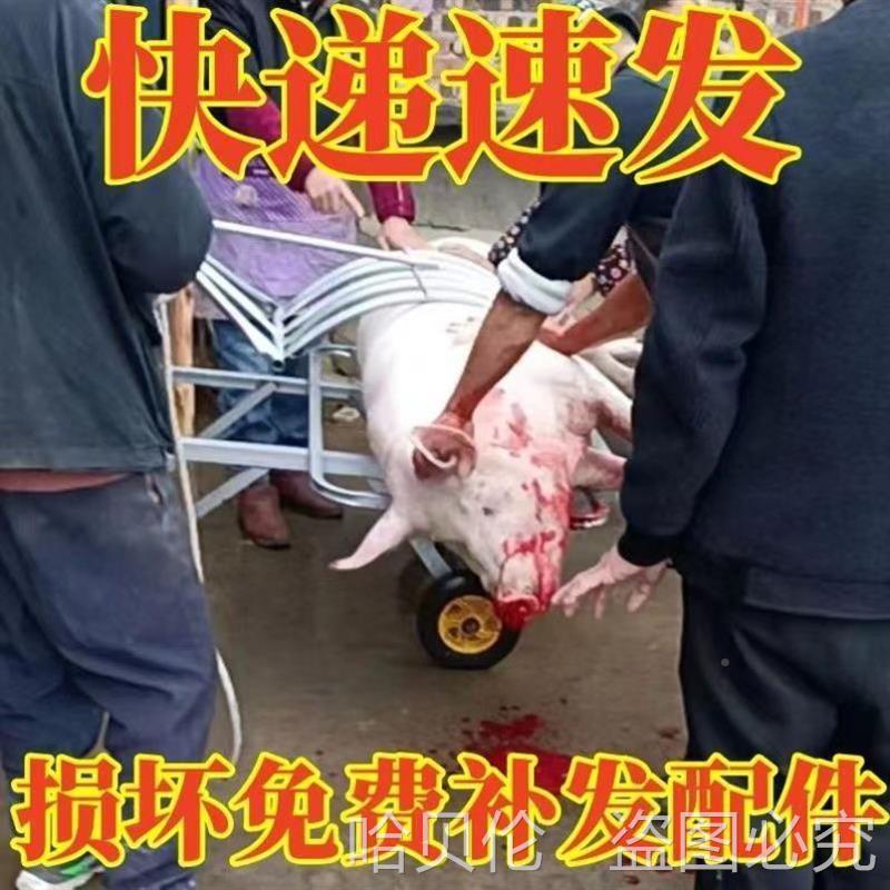 杀猪时YTN专用子移动式架杀猪架子屠猪用的设备肥猪宰固定架杀猪