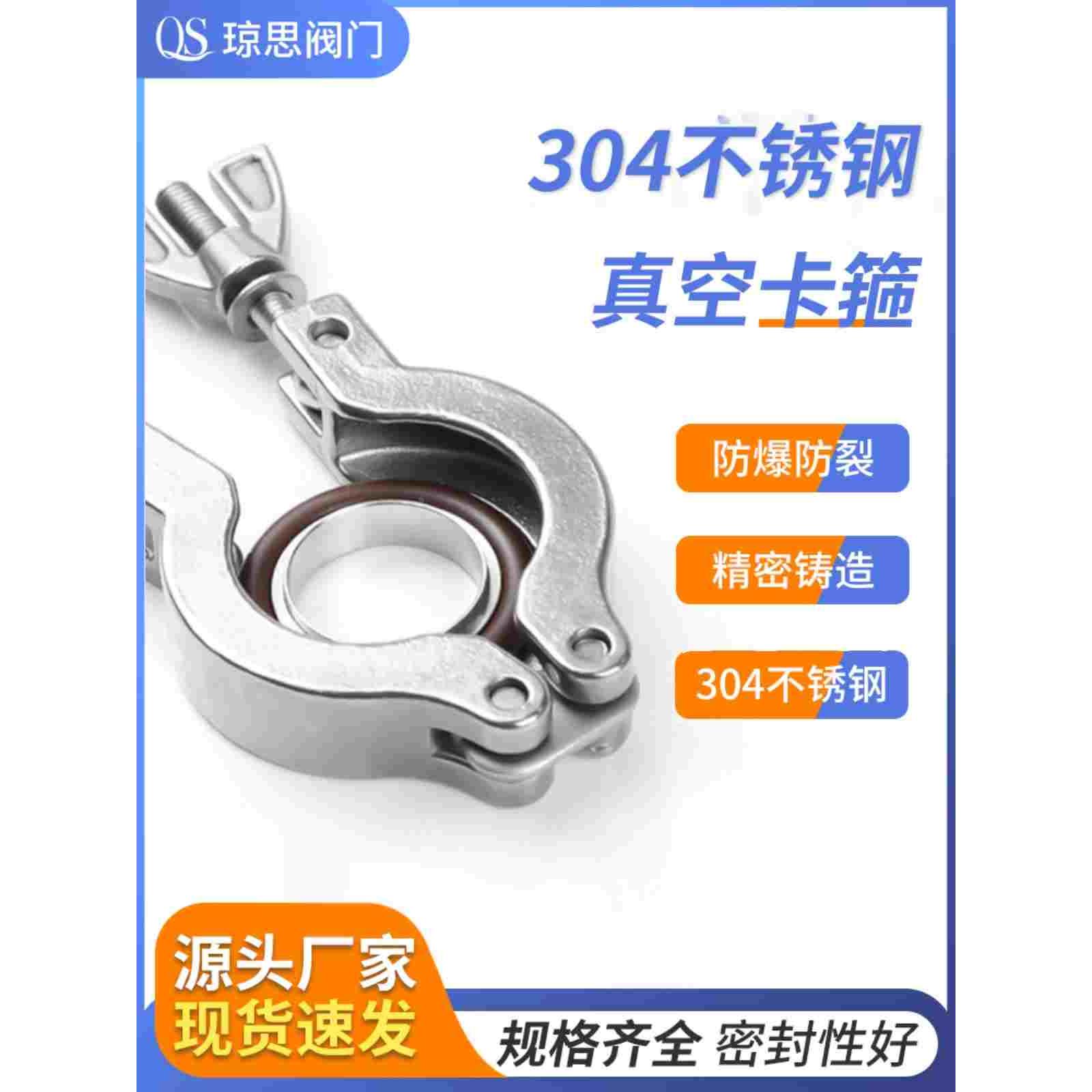 304不锈钢快装卡套KF10/16/25/40/50卡箍接头快速焊接直接卡扣