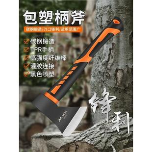 德国斧头劈柴神器家用农村木工专用户外砍树柴的斧子工具小开山手