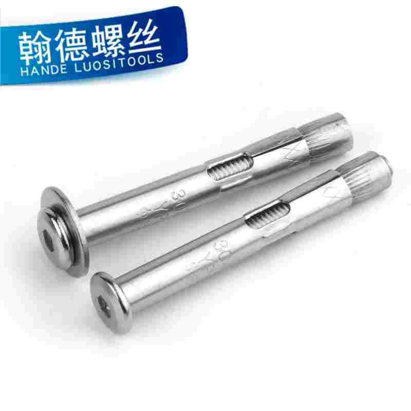 304不锈钢膨胀螺丝薄头内六角倒边内膨胀国标金属膨胀M5M6M8