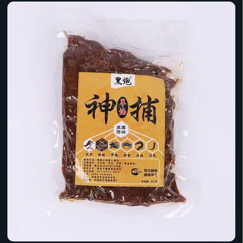 羊油饼饵料地网龙虾饵料河虾黄鳝泥鳅鳝鱼虾笼鱼笼饵料500g/袋