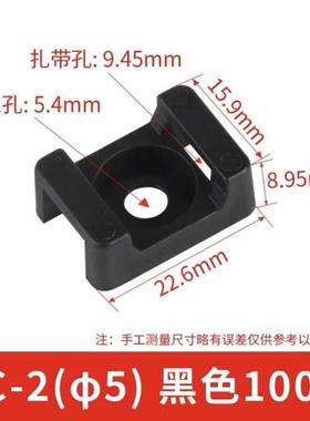 STM-2M5尼龙扎带固定座HC-1凹型电线块HC-1M3 HC-1M4黑色白色