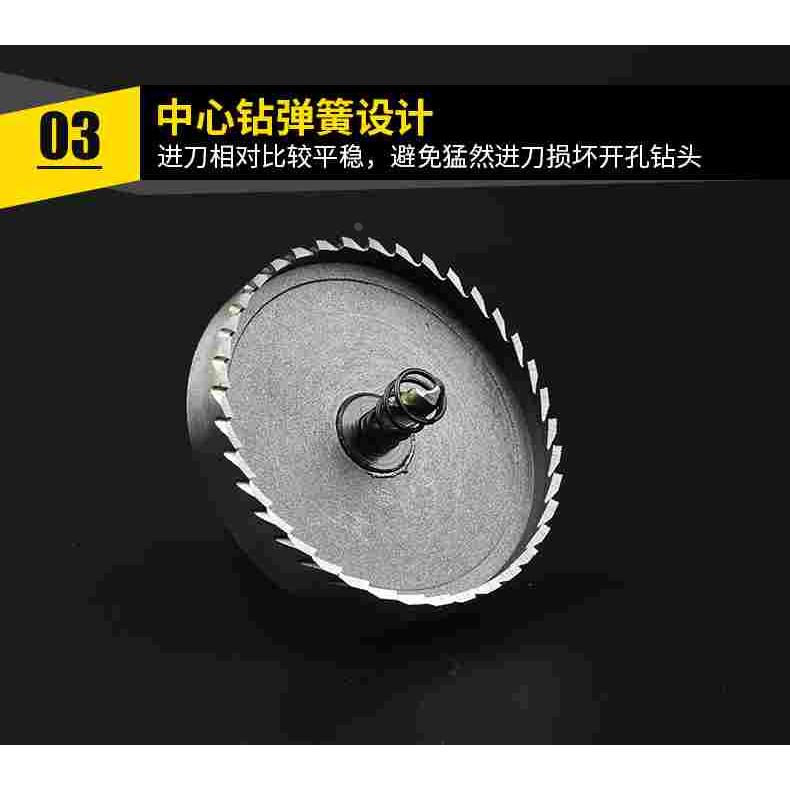 高速钢开孔器 不锈钢薄板铁皮管道打孔钻头28-80mm 金属扩孔器