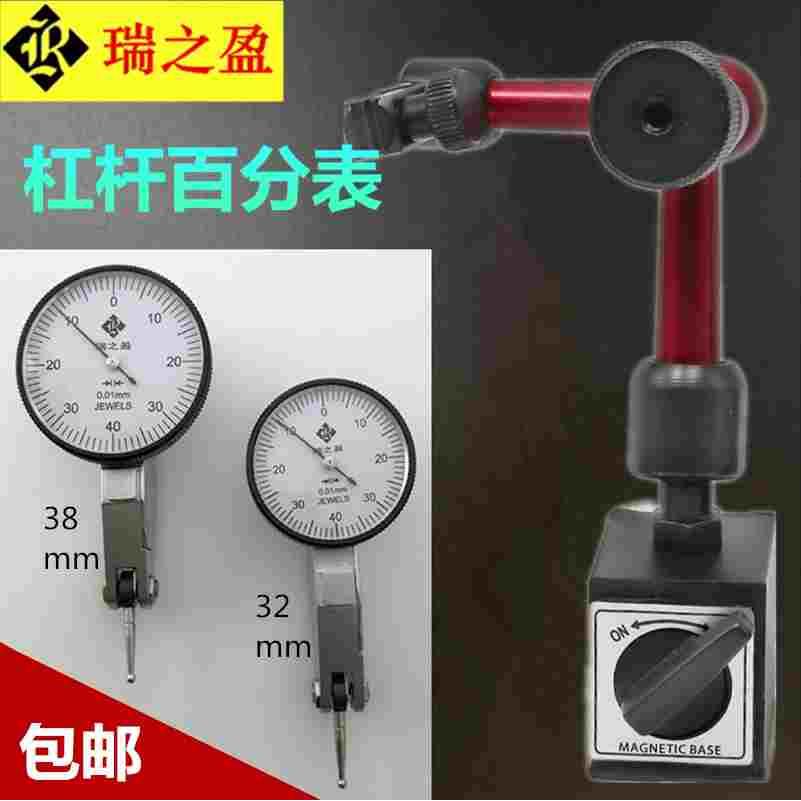 磁性表座机械磁力大表座强力杠杆百分表座强磁万象大小表座坐万向