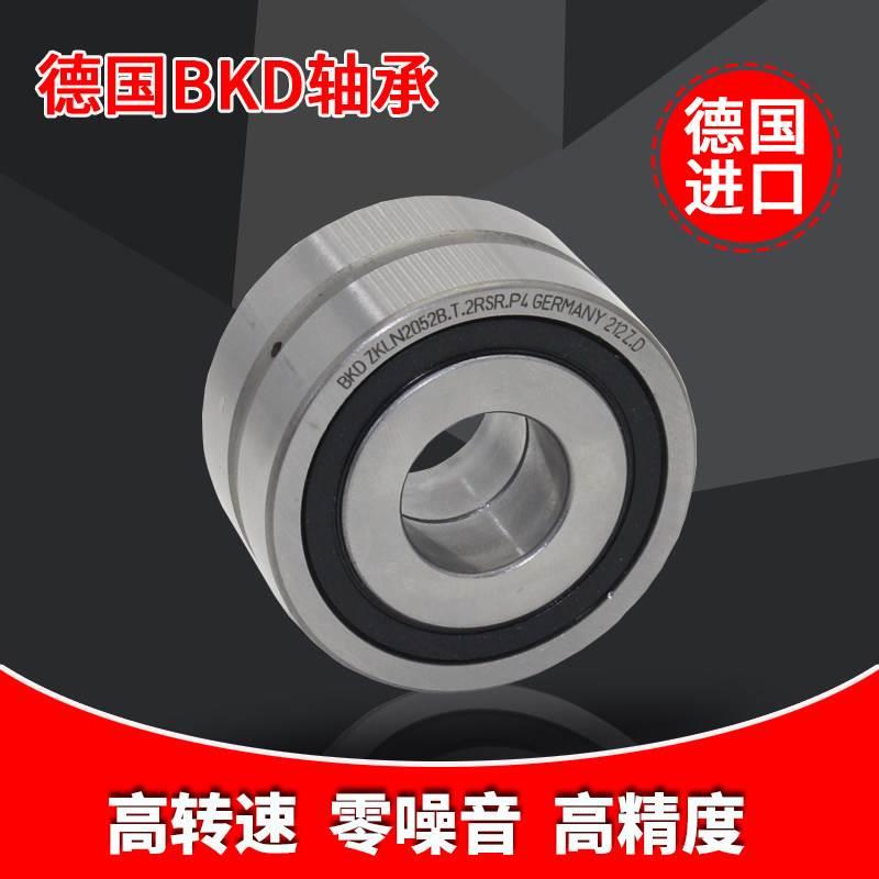 德国bkd进口滚动机床轴承 ZKLN 2557 3062 3572 2RS