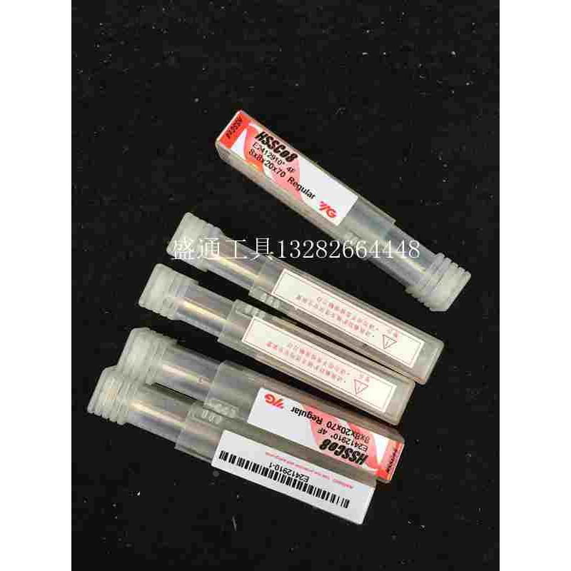 含钴YG白钢铣刀 2 2.5 3 4 4.5 5 5.5 6 7 8 9 10 11 12 13  14