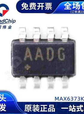 MAX6373KA+T 监控电路 电源管理 IC 全新原装芯片 集成电路