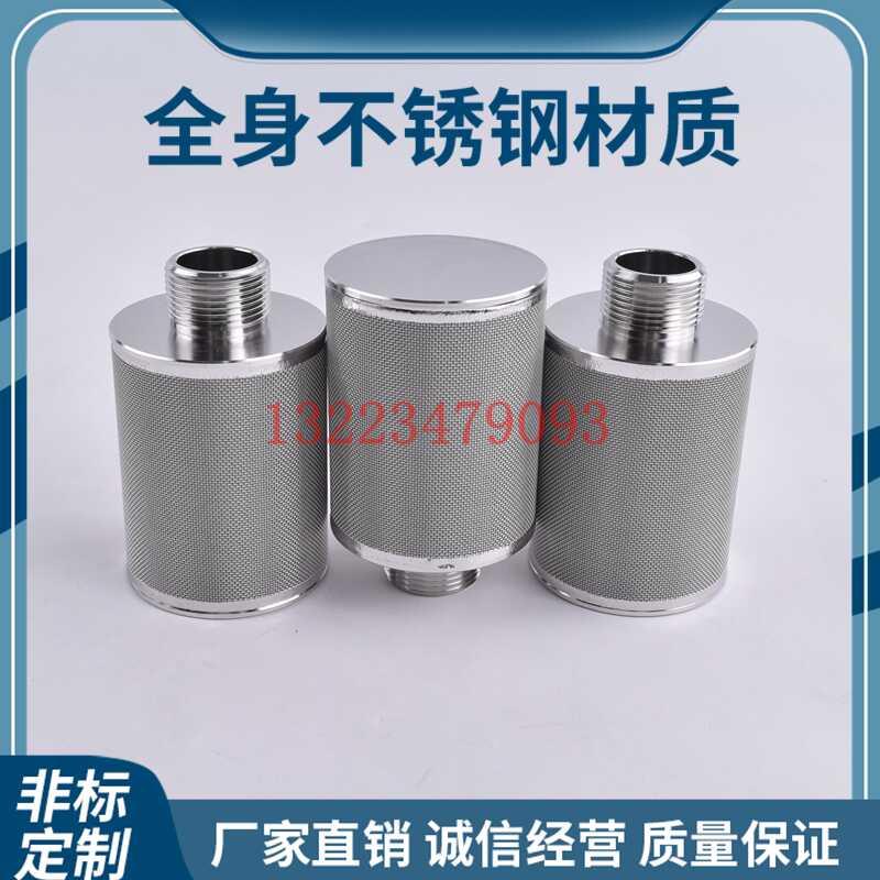 定制200 400 500 600 800目不锈钢烧结网设备进气口过滤网 滤芯