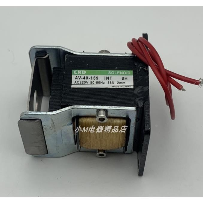 交流牵引电磁铁 AV-40-159 INT 88N 2mmAC230V套丝机用