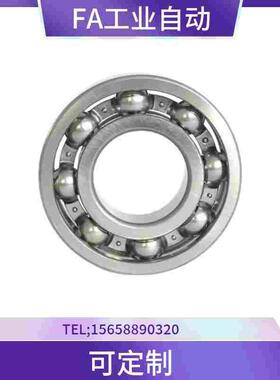 怡合达型无密封国产深沟球轴承MR63/74/84/104/85/95/105/106-E