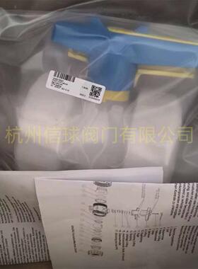 奥地利AGRU（艾格鲁）PVDF UHP超纯水专用双由令球阀 活接焊接