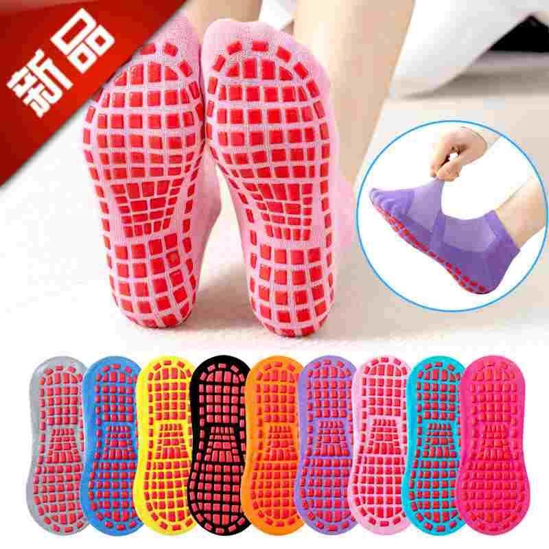 防滑袜蹦床袜少儿早教地板袜夏季网眼透气成人瑜伽袜LOGO,3C数码配件,USB多功能数码宝,淘宝优惠券,粉丝福利购,淘宝优惠卷