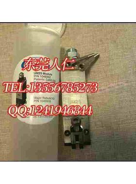 1048992/1052925/339695模块阀体nordson诺信UM25阀组喷嘴