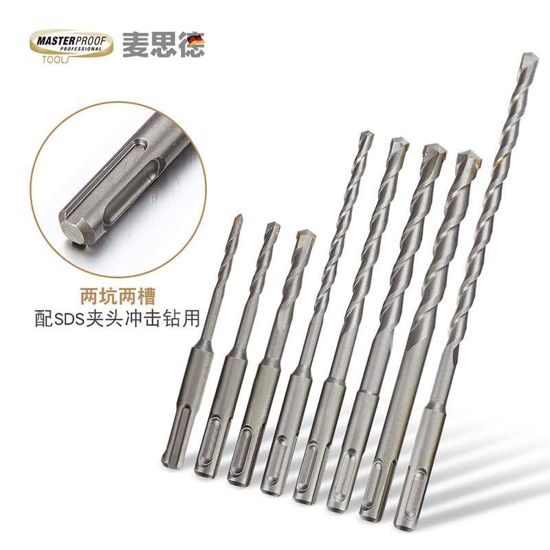 德国麦思德冲击钻头泥工钻头钻水泥墙钻头电锤钻头YG8刀头钻头