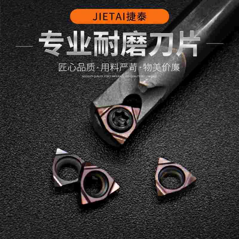 钨钢抗震内孔刀杆C05H-SWUBR06数控车床小径内孔刀镗片WBGT060102