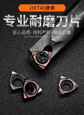 钨钢抗震内孔刀杆C05H-SWUBR06数控车床小径内孔刀镗片WBGT060102