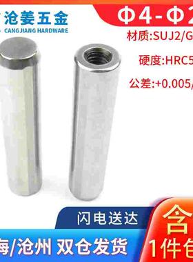 GB120-B盘起MSTP排气槽销内螺纹圆柱销&Phi;4/5/6/8/10/12/13/16/