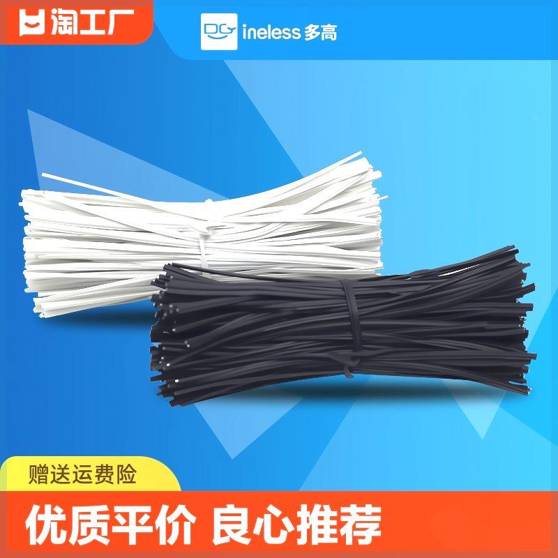 细铁丝光缆通信绑扎带园艺扎条绑藤枝架绑丝葡萄藤绑包塑铁芯扎丝