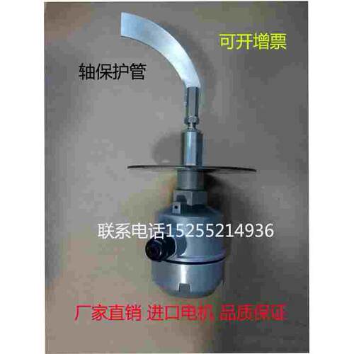 NL30ZB-20轴保护管阻旋式料位开关料位器料位计物位开关限位开关