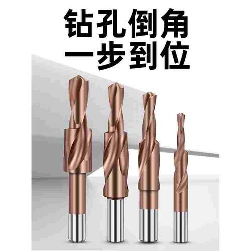 M35含钴高速钢倒角阶梯钻台阶钻沉孔钻沉头螺丝钻头可定制扩孔钻