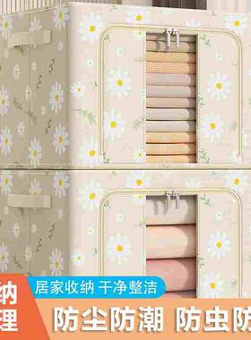 衣服收纳箱家用布艺衣柜装衣物整理盒折叠筐袋牛津布储物箱子神器