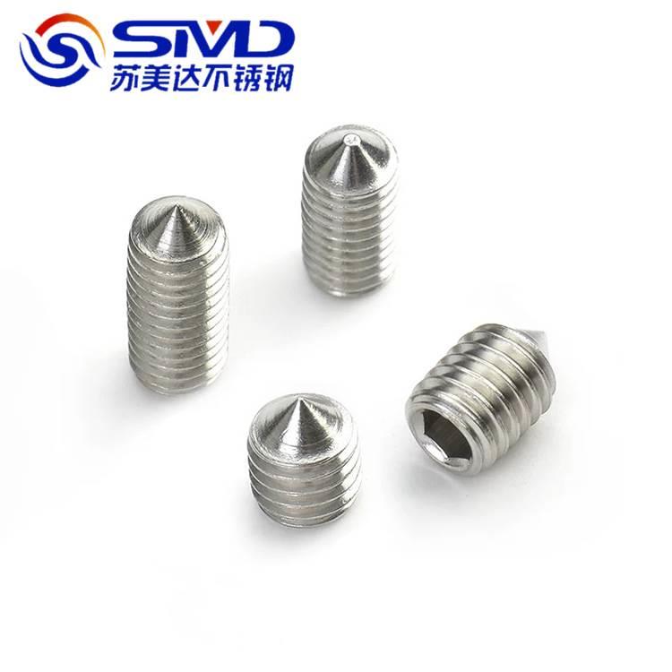 304不锈钢紧定螺丝/顶丝尖头机米/内六角无头螺钉/M3/M4/M5