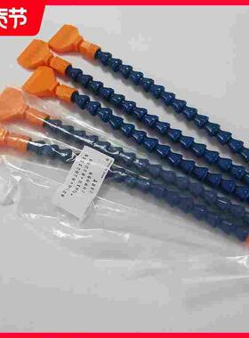 机床可换头喷气管却管弯曲水管万向竹节管蛇形管油管喷水调节喷嘴