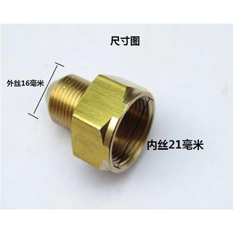 全铜加厚高压转换接头变径内丝22毫米转外丝G3/8清洗车机液压16mm