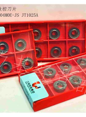 正品江钨数控刀片RPMT1204MOE-JS JT1025A,拍前请联系