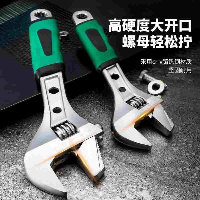 多功能两用活动扳手短把防滑手柄8寸10寸12寸活口板子大开口管钳,3C数码配件,USB多功能数码宝,淘宝优惠券,粉丝福利购,淘宝优惠卷