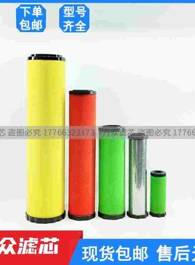 替代石大压缩空气精密滤芯EA33Q EA33P EA33H EA33C德国进口玻纤