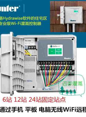 美国亨特PHC601E 1201E 2401E多站自动灌溉24V电磁阀控制器Hunter