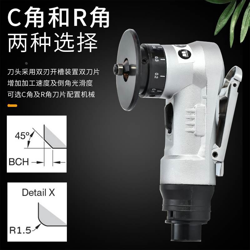 新款迷你型手持式气动倒角机模具去毛刺C/R角外圆小孔修边神器