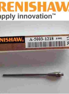 RENISHAW/英国/雷尼绍/A-5003-1218/三次元测针/三次元探针