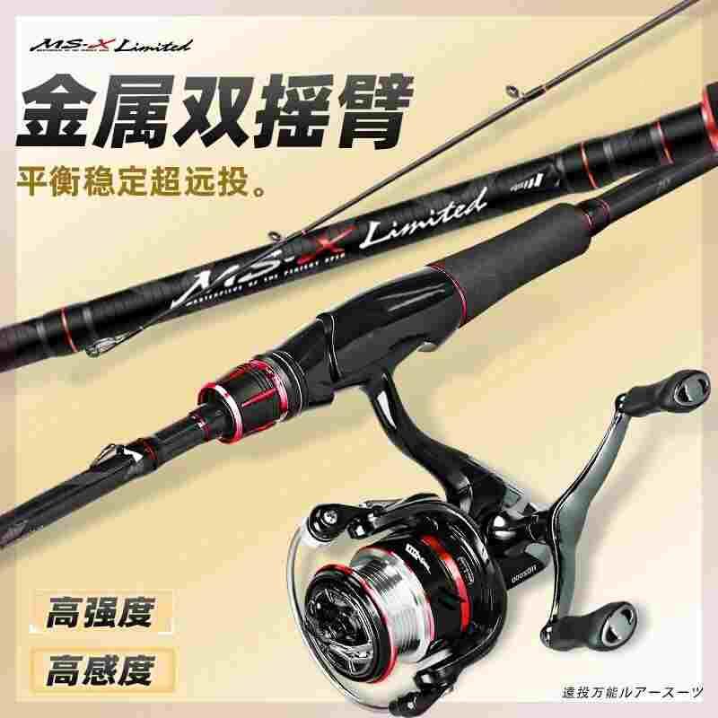 哈斯达路亚竿双摇臂纺车轮全套远投海钓淡水直柄新手入门专用套装